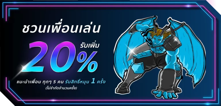 tia8king
